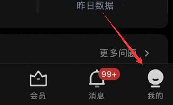 知乎提問刪除教程