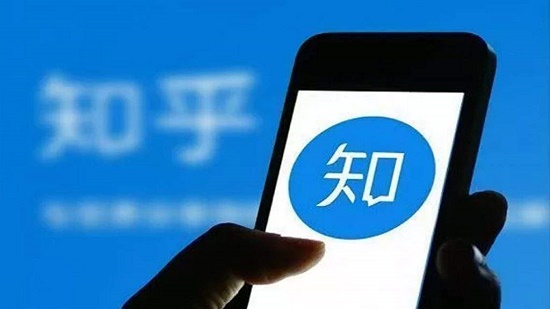 知乎怎么樣靠譜嗎介紹
