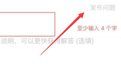 知乎提問教程