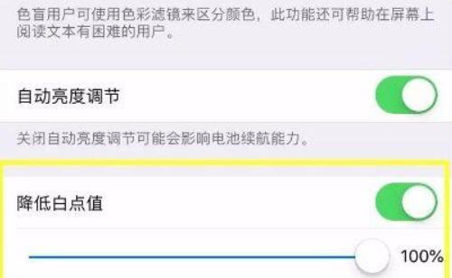 微信夜間免打擾模式沒有了解決方法
