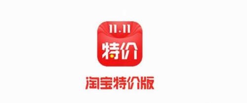 淘寶特價版靠譜嗎