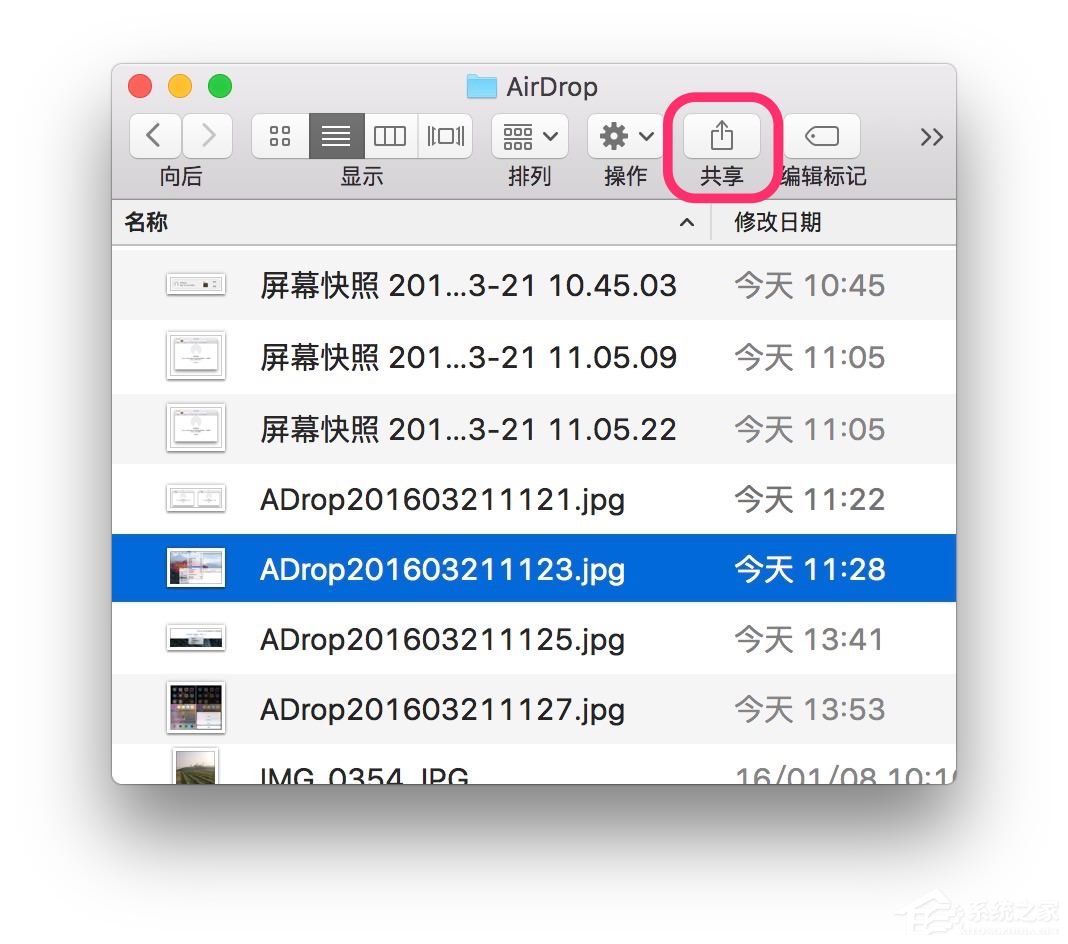 蘋果MAC系統中的AirDrop應用怎么用？