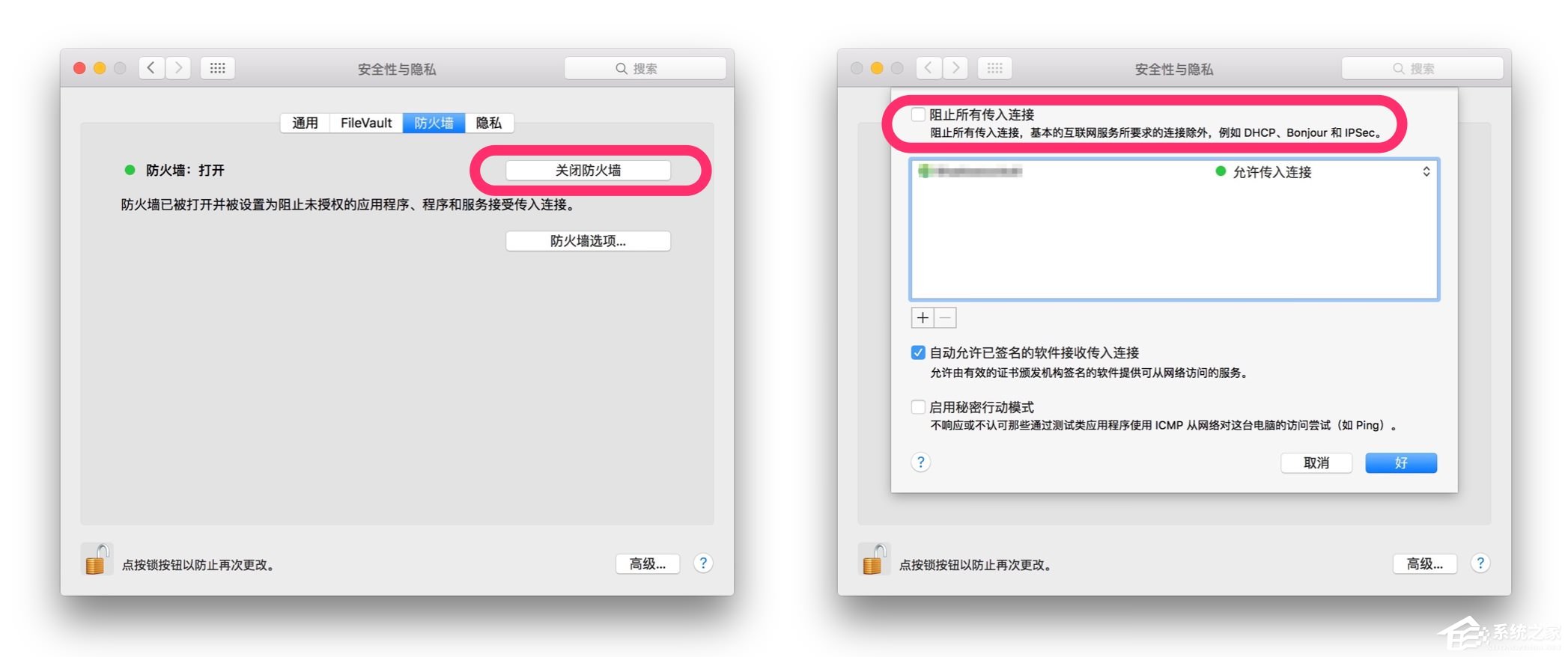 蘋果MAC系統中的AirDrop應用怎么用？