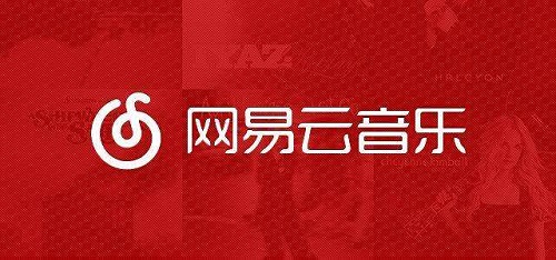 網易云音樂有訪客記錄嗎詳細介紹
