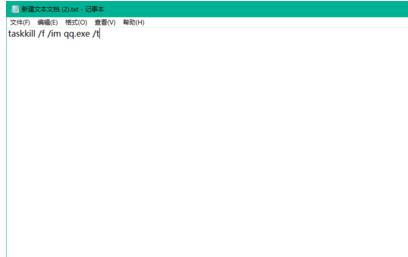你已在qq登錄了不能重復登錄解決方法
