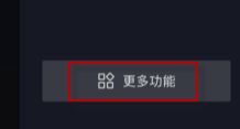 抖音團購在哪里找詳細介紹