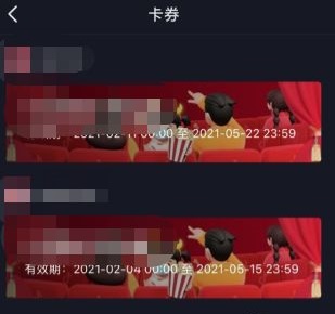 抖音團購在哪里找詳細介紹