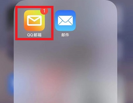 qq郵箱通知怎么設置詳細操作方法