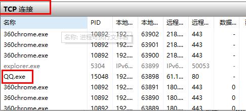 qq地址查詢精確的位置操作方法