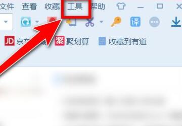 搜狗瀏覽器兼容模式設置教程