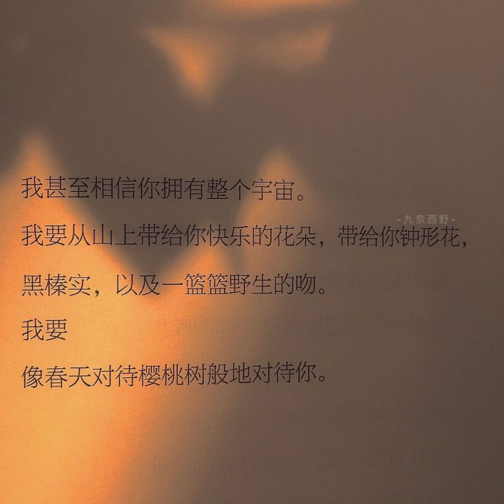 微信狀態背景圖大全