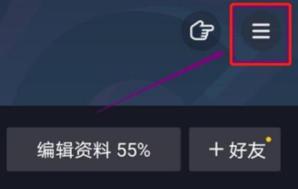 抖音pc端掛小黃車教程