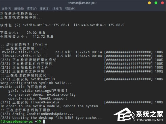 Linux系統如何配置雙顯卡？
