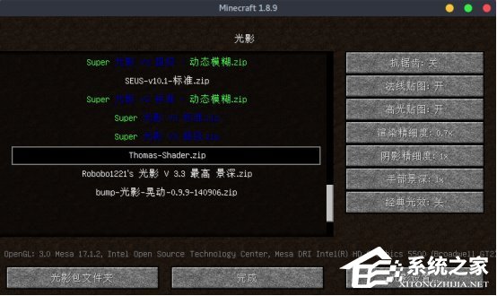 Linux系統如何配置雙顯卡？