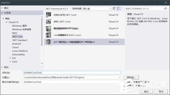 如何在Linux服務器上部署.Net Core？