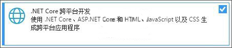 如何在Linux服務器上部署.Net Core？