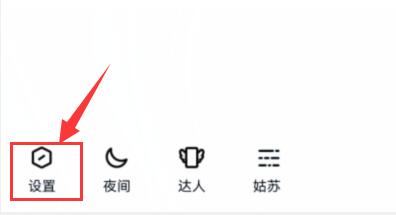 qq超級表情關閉教程