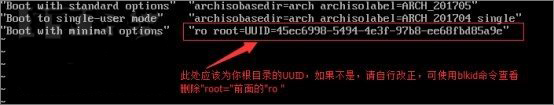 如何安裝Arch Linux？Arch Linux安裝教程