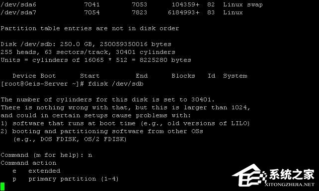 Linux如何分區？Linux 分區命令是什么？