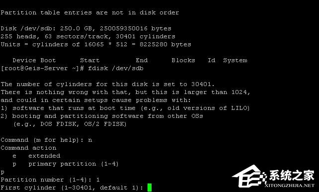 Linux如何分區？Linux 分區命令是什么？