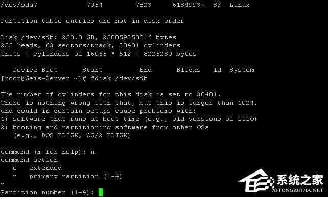 Linux如何分區？Linux 分區命令是什么？