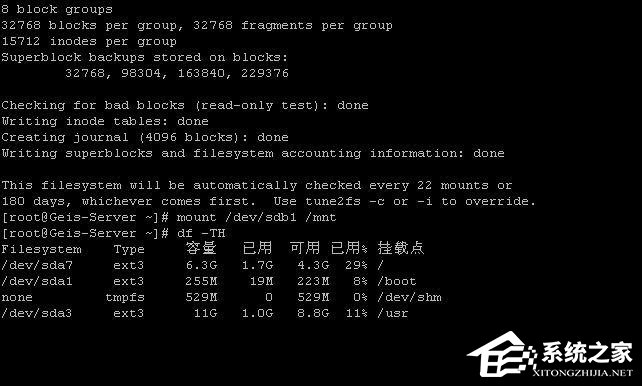 Linux如何分區？Linux 分區命令是什么？