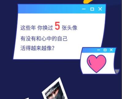 qq2022個人軌跡查詢