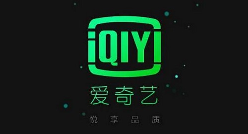 愛奇藝會員賬號免費共享2022
