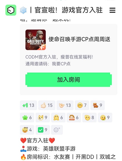 noknok騰訊游戲社區可綁定原神、Steam等賬號