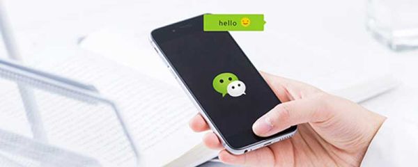 微信公眾號怎么創建 微信公眾號怎么注冊