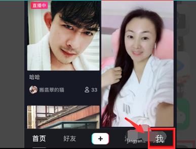 抖音刪除自己的作品方法