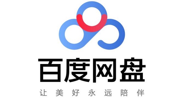 百度網盤青春版和百度網盤互通嗎詳情介紹