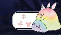 搜狗拼音輸入法打不出中文