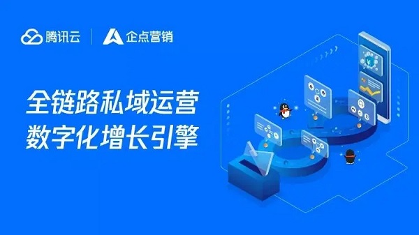 企業qq升級為騰訊企點消息記錄會消失嗎