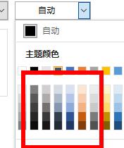 excel下拉菜單選項背景顏色設置步驟