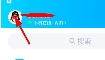 qq勛章墻開啟方式