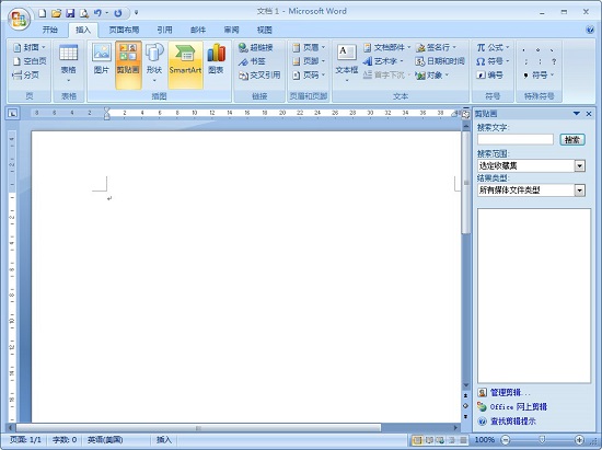 word文檔打字時會消掉后面字解決方法