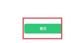 微信個人信息導出教程