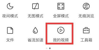 百度瀏覽器沒有緩存功能解決方法