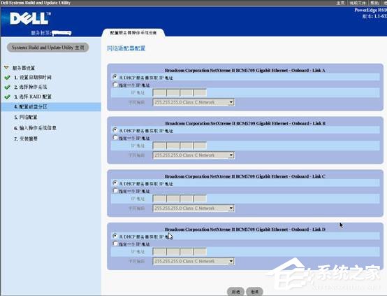 戴爾DELL服務器是如何安裝Win2003系統的？