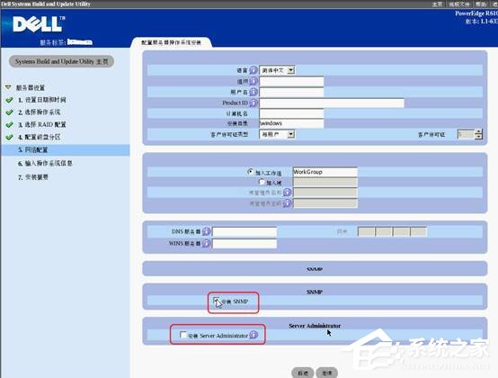 戴爾DELL服務器是如何安裝Win2003系統的？