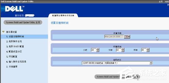 戴爾DELL服務器是如何安裝Win2003系統的？