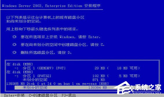 戴爾DELL服務器是如何安裝Win2003系統的？
