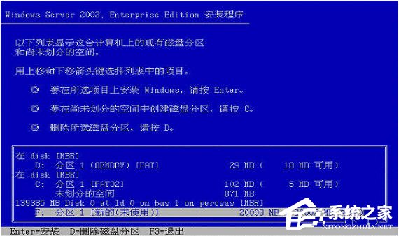 戴爾DELL服務器是如何安裝Win2003系統的？
