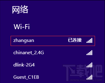 win 8系統如何添加無線配置文件？