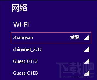 win 8系統如何添加無線配置文件？