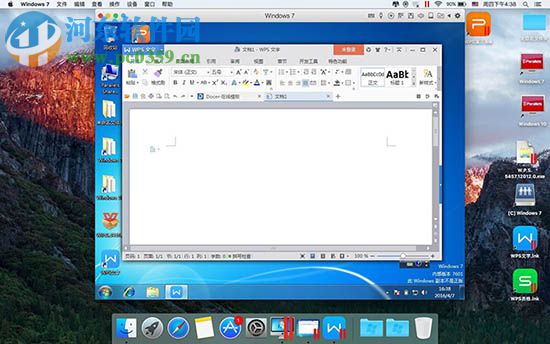 mac系統怎么安裝office軟件？mac系統安裝office的方法