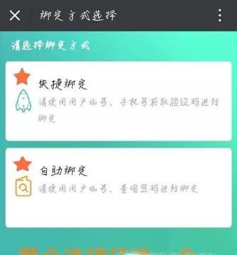 每日每月電費明細怎查詢，微信怎么查每天用電量