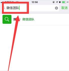 如何幫好友解封微信？