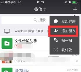 如何幫好友解封微信？